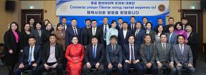 평택시의회, ‘몽골 토브아이막’ 도의회 대표단 영접